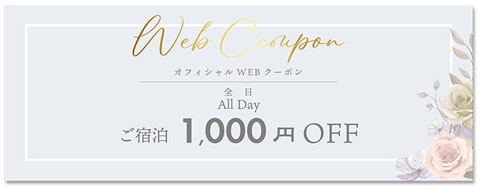 クーポン　ホテル ビバン 川越 安い カップル BIBAN 駐車場完備 ビジネス 宿泊